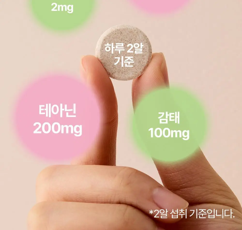 [ONLY올영] 오슬랩 나잇리톨 식물성 멜라토닌 함유 츄어블 캔디 선물세트 (30정X2ea) 60일분 상세페이지 38